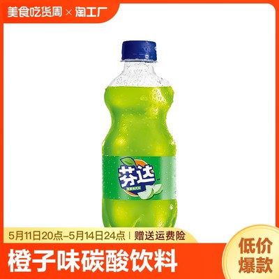 可口可乐 迷你芬达 苹果味 300ml*12瓶