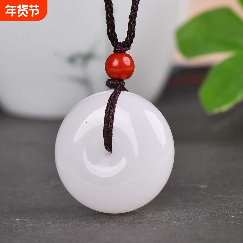 正品新疆白玉平安扣吊坠男女情侣学生颈饰吊坠石英岩项坠送女友礼