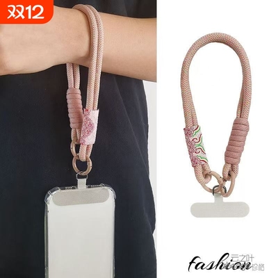 新款复古风通用壳短挂绳结实防丢