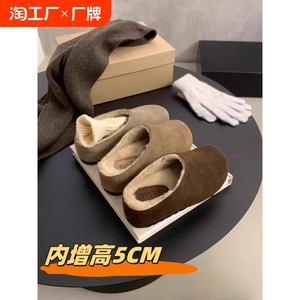 小个子内增高5CM~真皮勃肯鞋女厚底半拖加绒秋冬棉鞋新款包头拖鞋