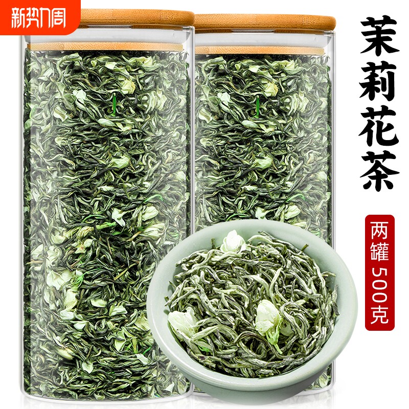 高档茉莉花茶浓香型飘雪茉莉花茶2025新茶春茶叶散装绿茶500g