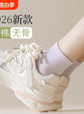 白色袜子女款春夏季薄款纯棉防臭短袜女士无骨吸汗透气运动中筒袜