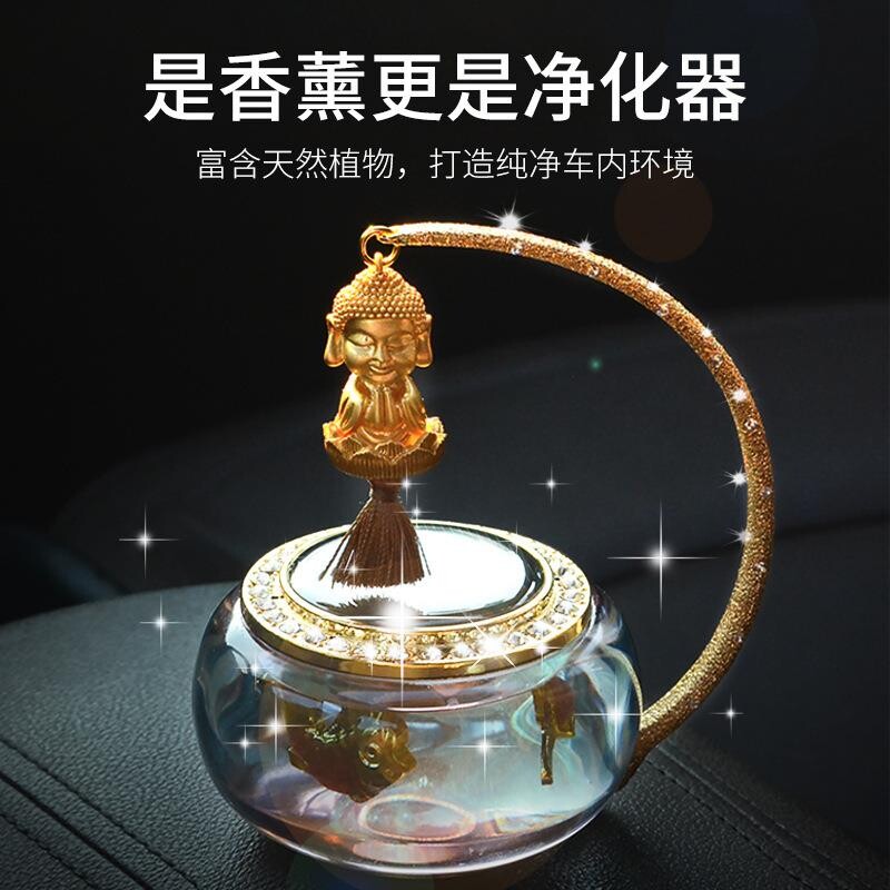 汽车香水座太阳能旋转金鱼香薰摆件车载中控台香氛散香精油