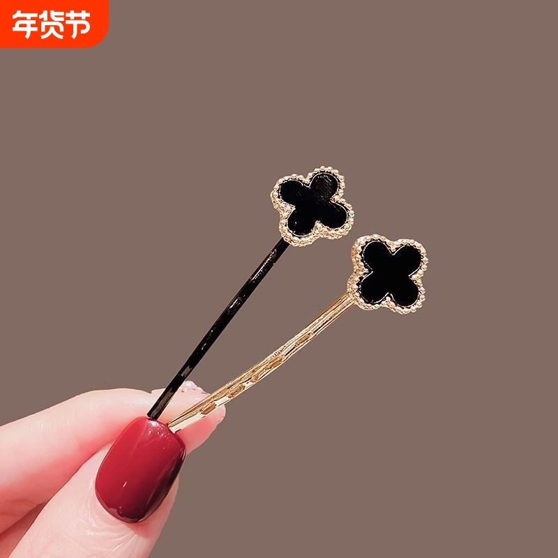 幸运草一字夹发夹女侧边碎发固定小卡子气质刘海U型发卡2026爆款