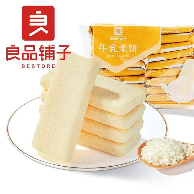 良品铺子米香牛乳米饼180g/袋酥脆入口即化香甜蓬松酥脆宝宝零食