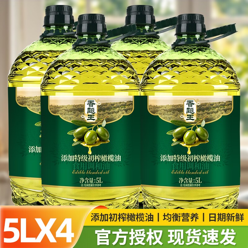 5L大桶添加特级初榨橄榄油调和油图片