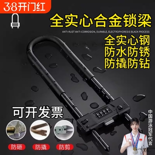 密码锁玻璃门锁推拉门U形锁防盗防撬挂锁U型锁商铺加长插锁办公室