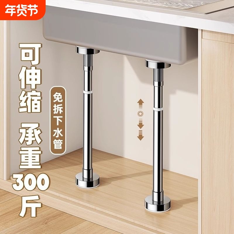 台下盆支撑架杆厨房水槽洗菜盆台盆托架固定支架洗手盆伸缩承重,家装主材,台下盆,淘宝优惠券,粉丝福利购,淘宝优惠卷
