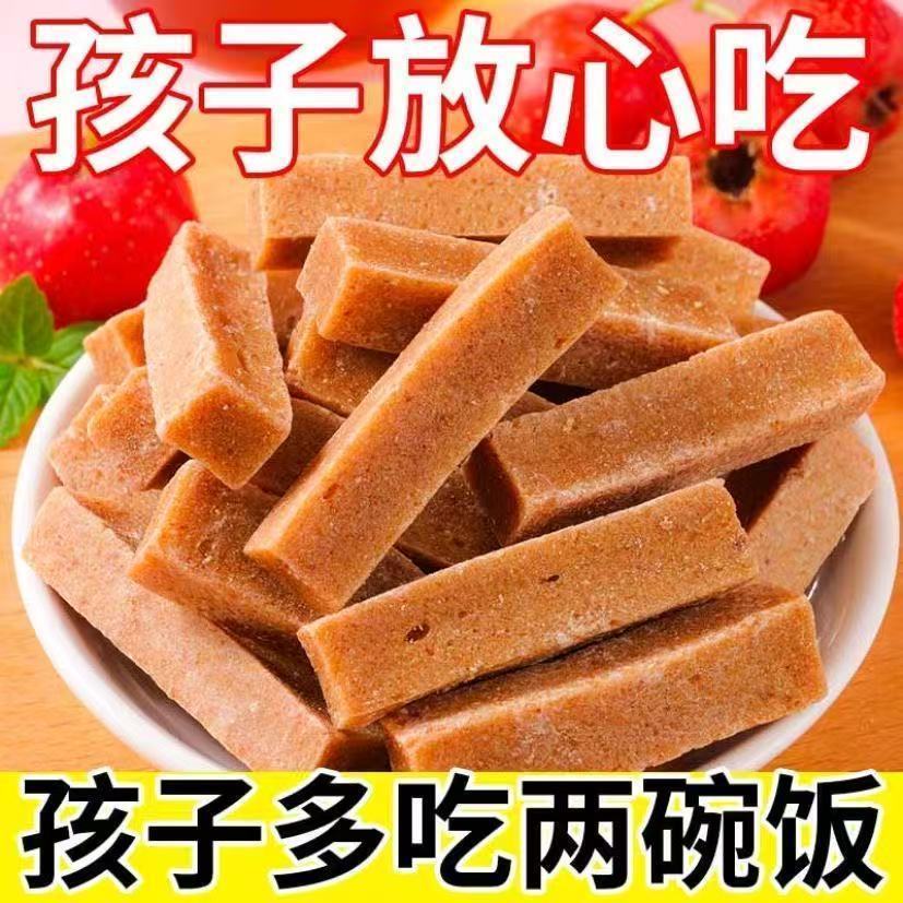 党鲜山楂条500g袋装开胃助消化