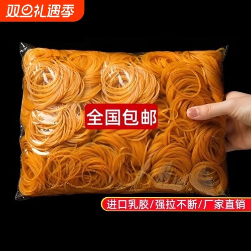 黄色橡皮筋高弹力耐用乳胶牛皮筋