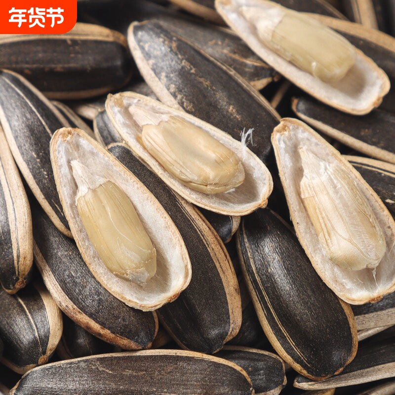 五香葵瓜子葵花籽炒熟多味瓜子零食炒货袋装1斤-4斤焦糖山核桃