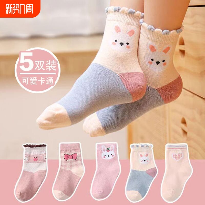 儿童袜子春秋季中筒袜男女童男宝宝透气夏款薄款棉袜纯棉女孩童袜