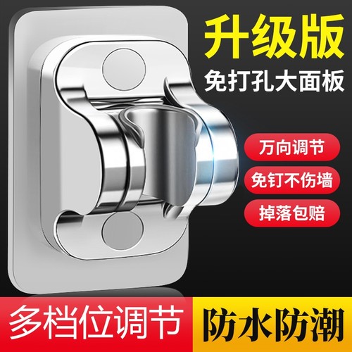 免打孔花洒支架淋浴喷头浴室莲蓬固定神器淋雨挂头架花洒浴头底座