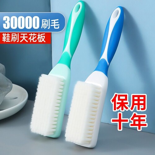 软毛不伤鞋刷子|超2500人收藏