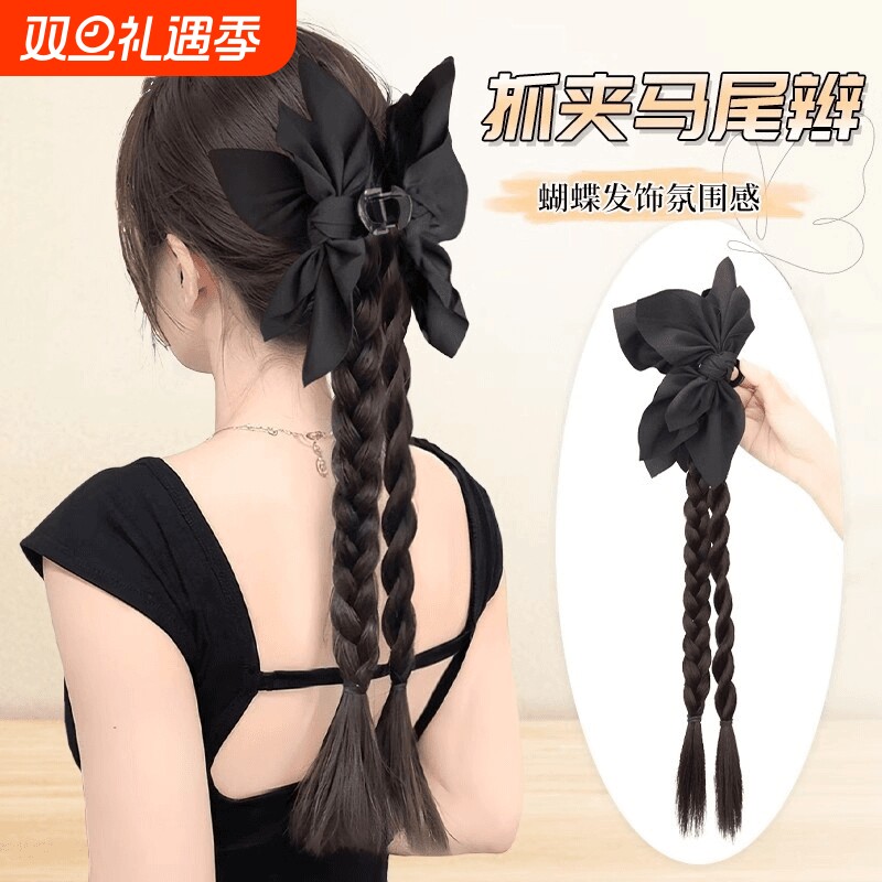 假发辫子女黑色蝴蝶结抓夹马尾百搭高级感甜美长发扭扭麻花辫发型