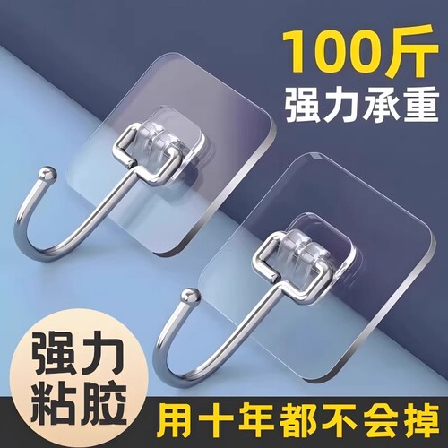 玻璃挂钩强力壁挂墙上承重透明无痕挂衣钩钩子墙面超强粘胶收纳