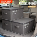 汽车后备箱收纳箱车用车载大容量折叠收纳盒带锁储物箱收纳神器