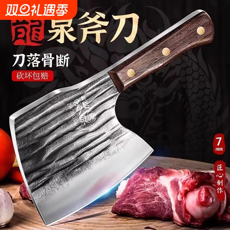 砍骨刀家用高硬度钢屠夫剔骨刀