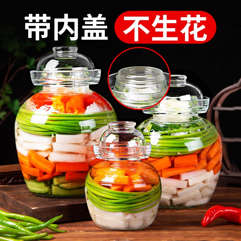 泡菜坛子玻璃加厚玻璃罐四川家用密封酸菜缸咸菜腌菜泡菜罐大容量