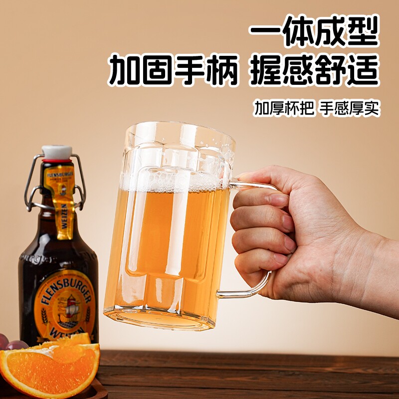 亚克力啤酒杯PET塑料商用家用ktv加厚500ml扎啤杯喝啤酒大容量
