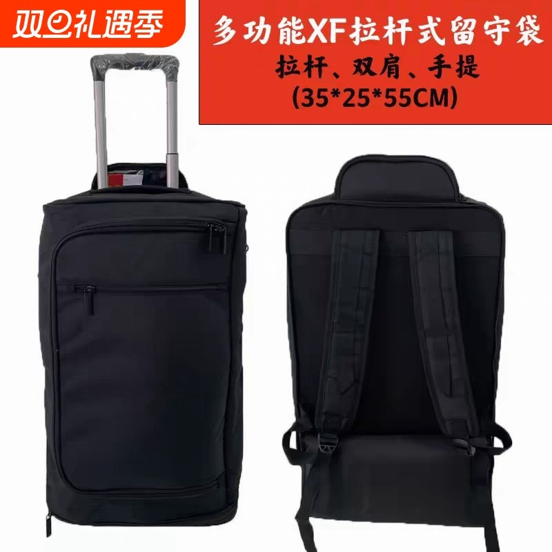 原厂拉杆式留守袋大容量多功能携行包户外防水防水耐磨黑色旅行包
