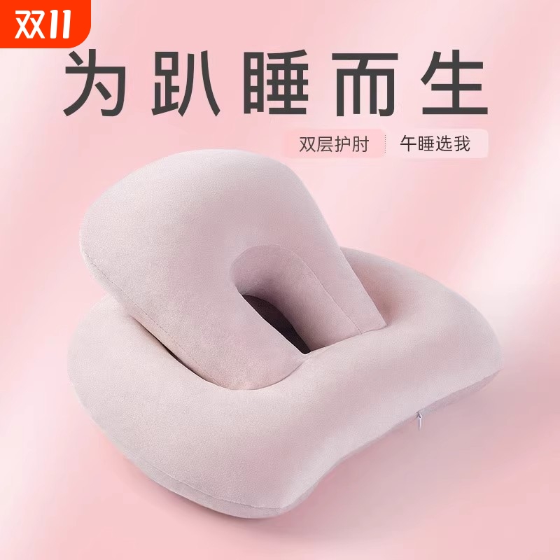 办公室午睡神器趴睡枕午休趴枕趴着睡觉抱枕男生款冰丝午睡枕夏季