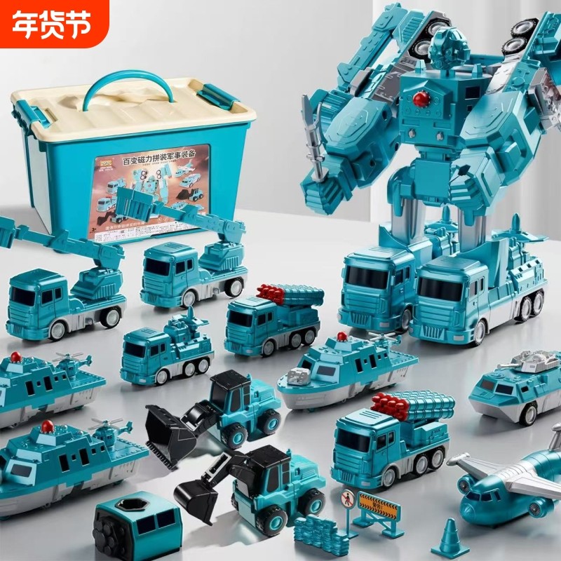 儿童磁力玩具车男孩拼装6变形益智机器人2-3岁磁吸机甲力礼物动脑,玩具/童车/益智/积木/模型,磁力片/磁性棒/磁性积木,淘宝优惠券,粉丝福利购,淘宝优惠卷