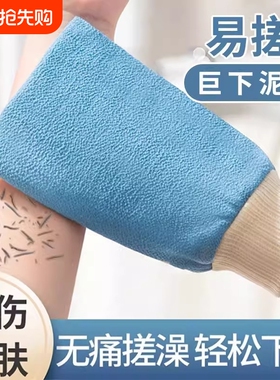 AB粗细双面搓澡巾搓澡神器强力搓泥搓澡手套不伤皮肤家用男女无痛