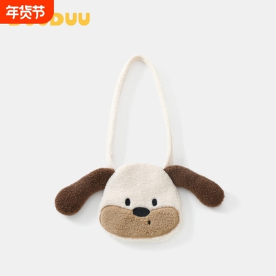 DUUDUU宝宝卡通毛绒包包单肩包