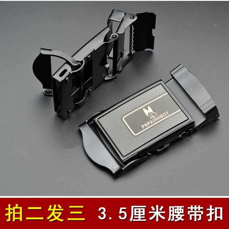 按压扣腰带平滑扣头男士皮带头无牙无孔光面板腰带头老式腰带扣头,服饰配件/皮带/帽子/围巾,皮带扣,淘宝优惠券,粉丝福利购,淘宝优惠卷