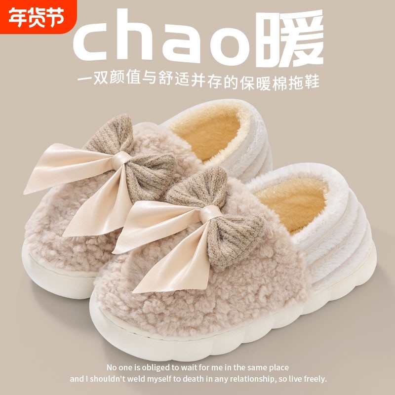 棉拖鞋女款冬季2025新款家居保暖毛绒包跟月子鞋外穿棉鞋加绒厚底,居家布艺,居家棉拖/棉鞋,淘宝优惠券,粉丝福利购,淘宝优惠卷