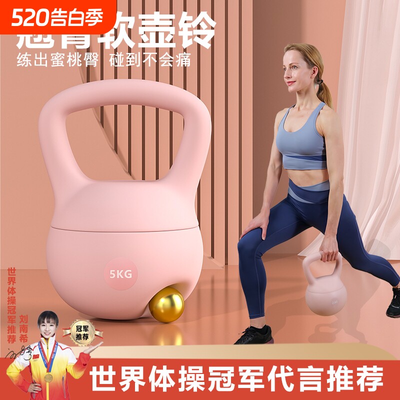 壶铃男士健身家用器材提壶哑铃甩胡玲瘦肚子拎壶重量摇摆翘臀手臂