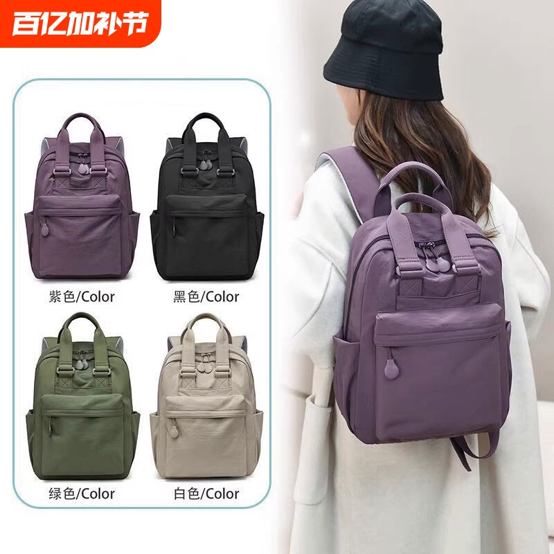 金玉鸟女士双肩包新款时尚百搭旅行背包轻便小书包紫色简约黑色