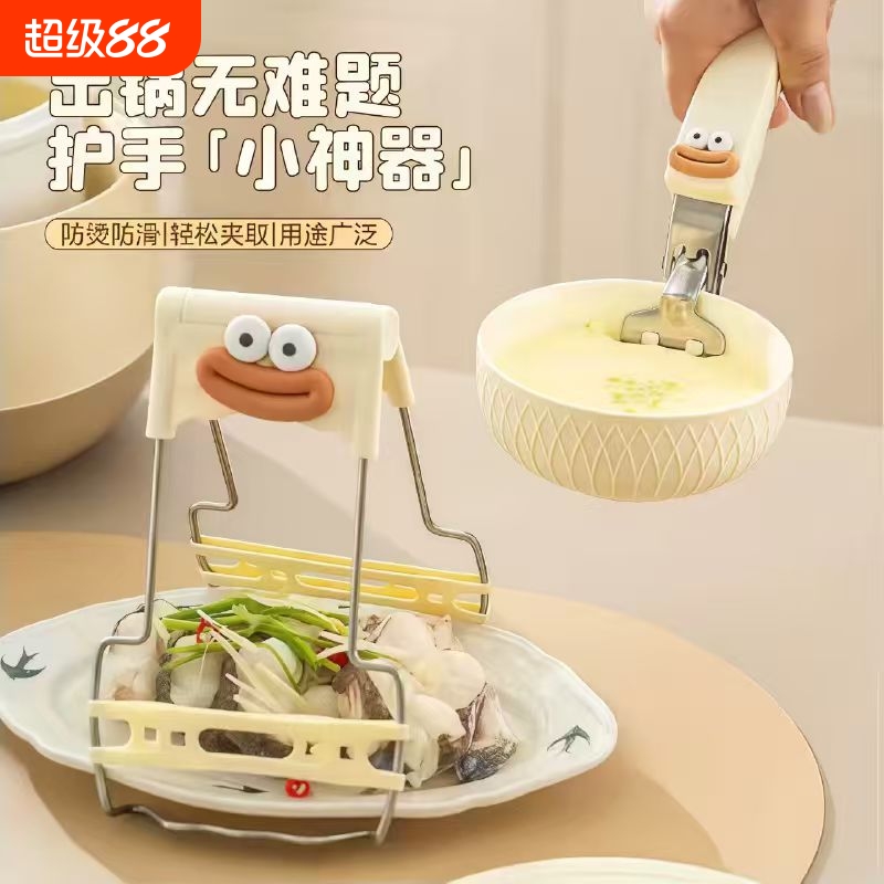 防烫夹取碗夹家用厨房硅胶防滑夹盘子蒸菜蒸锅砂锅夹子提盘器神器