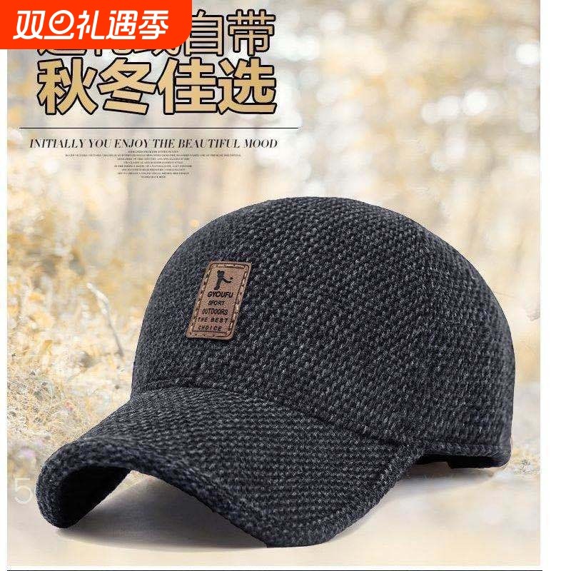 老人帽子男士冬天中老年保暖毛呢棒球帽秋冬季爸爸鸭舌帽加绒护耳
