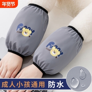 秋冬新款可爱防水袖套短款成人学生家务干活耐脏套袖男女护袖黑色