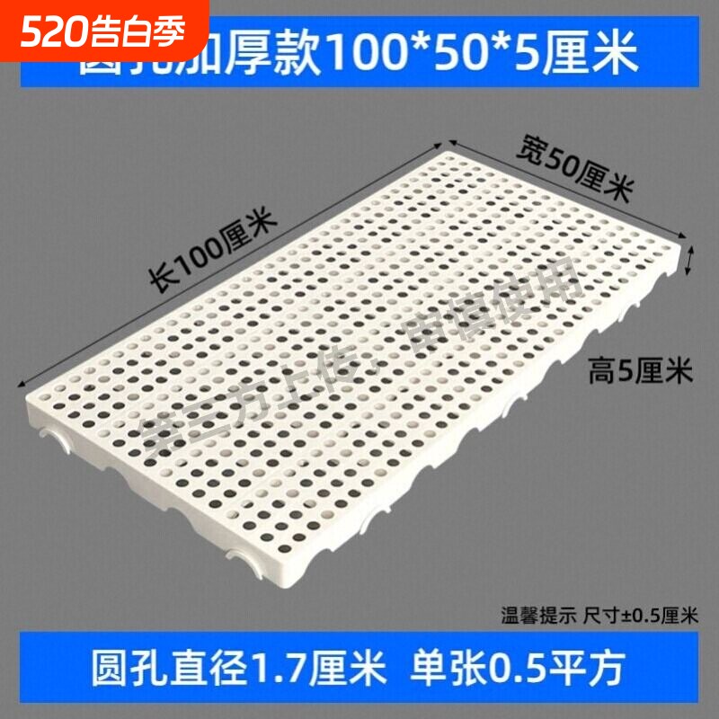 大型狗笼子垫板狗窝狗狗脚垫板底专用隔水板塑料垫板网格垫宠物地