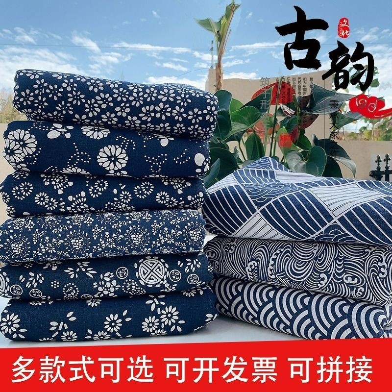 5米】乌镇蓝印花布料手工棉麻仿蜡染蓝青花布中国民族风桌布窗帘