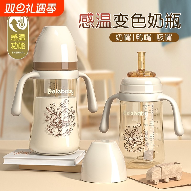 世喜适配大宝宝奶瓶防摔PPSU防胀吸管杯1-2-3岁鸭嘴奶瓶断奶