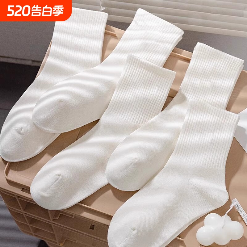 白色堆堆袜子女秋冬季中筒无骨乐福鞋长筒袜黑色长袜春秋运动男袜