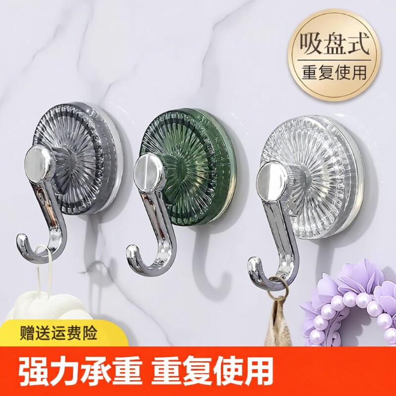 吸盘挂钩免打孔粘钩强力承重浴室卫生间墙壁门后无痕毛巾轻奢挂勾