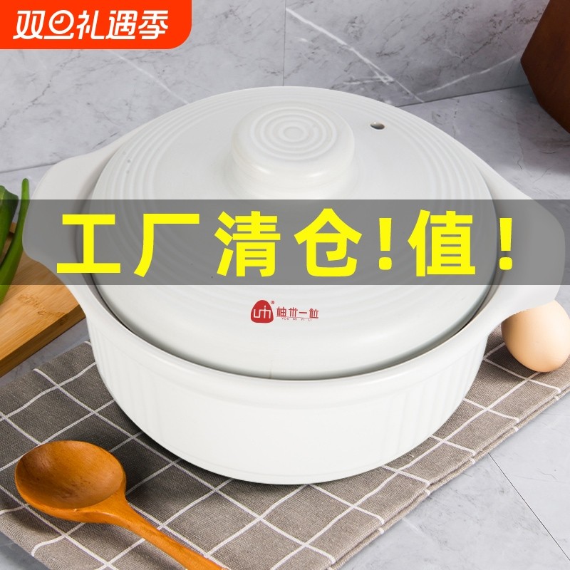 耐高温砂锅炖锅家用燃气干烧不裂小号沙锅煲仔饭锅石锅瓦煲汤煲