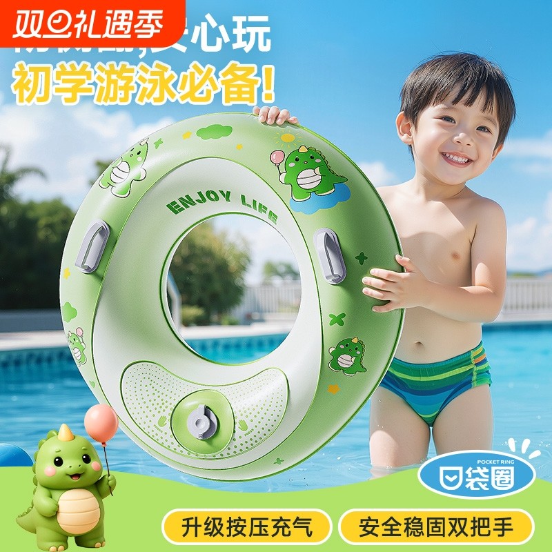 儿童游泳圈男女童加厚泳圈水上救生圈腋下圈宝宝游泳浮圈装备充气