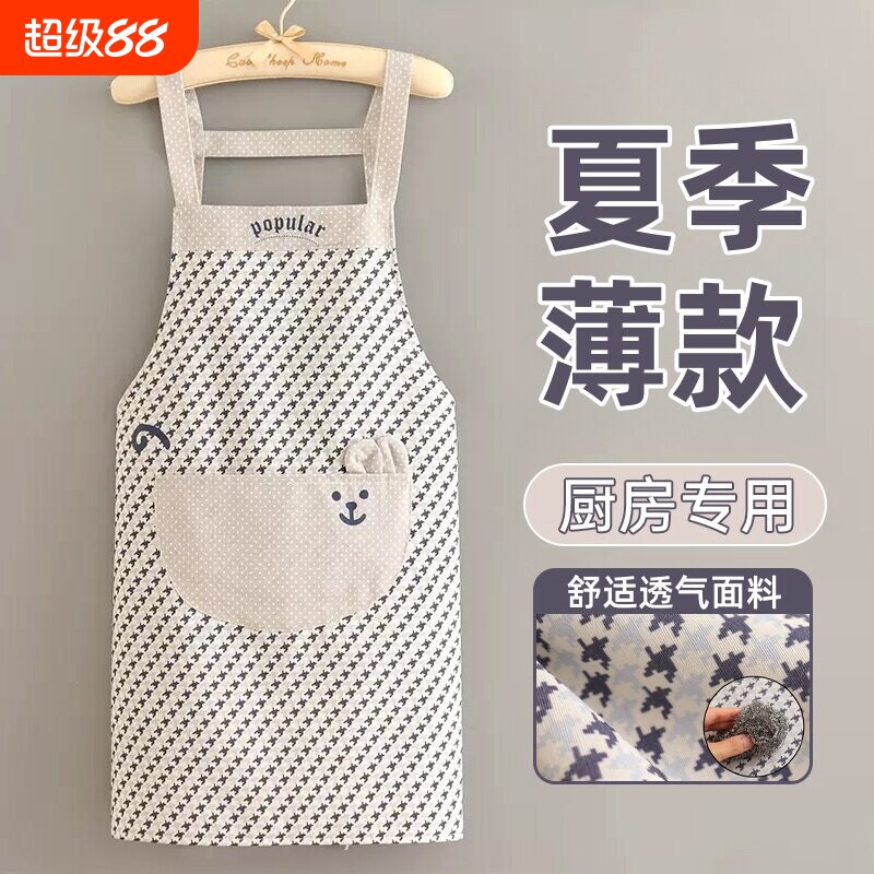 韩版围裙厨房家用夏季薄款2026新款做饭专用工作罩衣女防水厨师图片