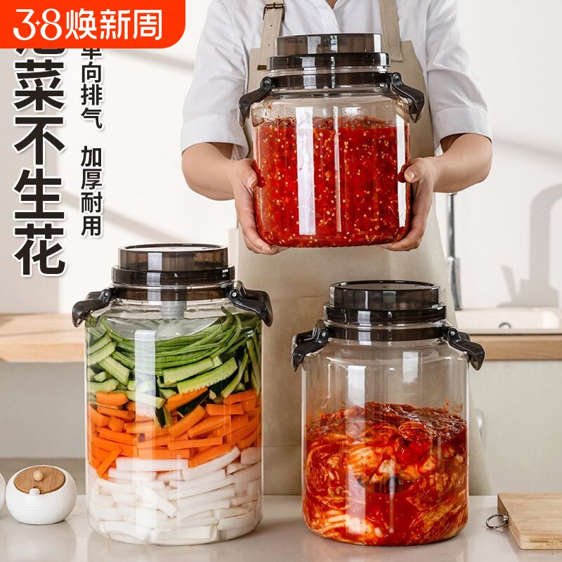 拜杰泡菜坛食品级坛子咸菜家用腌制专用密封罐大容量泡菜腌菜罐子