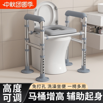 家用增高器可移动孕妇厕所马桶坐便椅凳子助力扶手架子老人坐便器