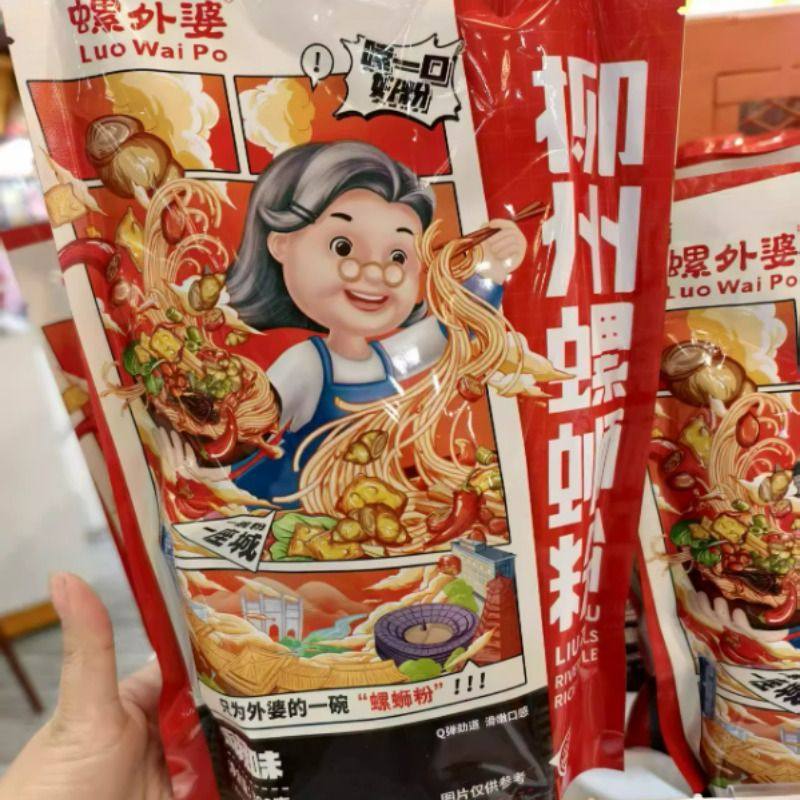 螺蛳粉柳州正宗螺狮粉原味酸辣粉广西米粉宵夜速食浓汤新货,粮油调味/速食/干货/烘焙,待煮速食面/拉面/面皮/西式面,淘宝优惠券,粉丝福利购,淘宝优惠卷