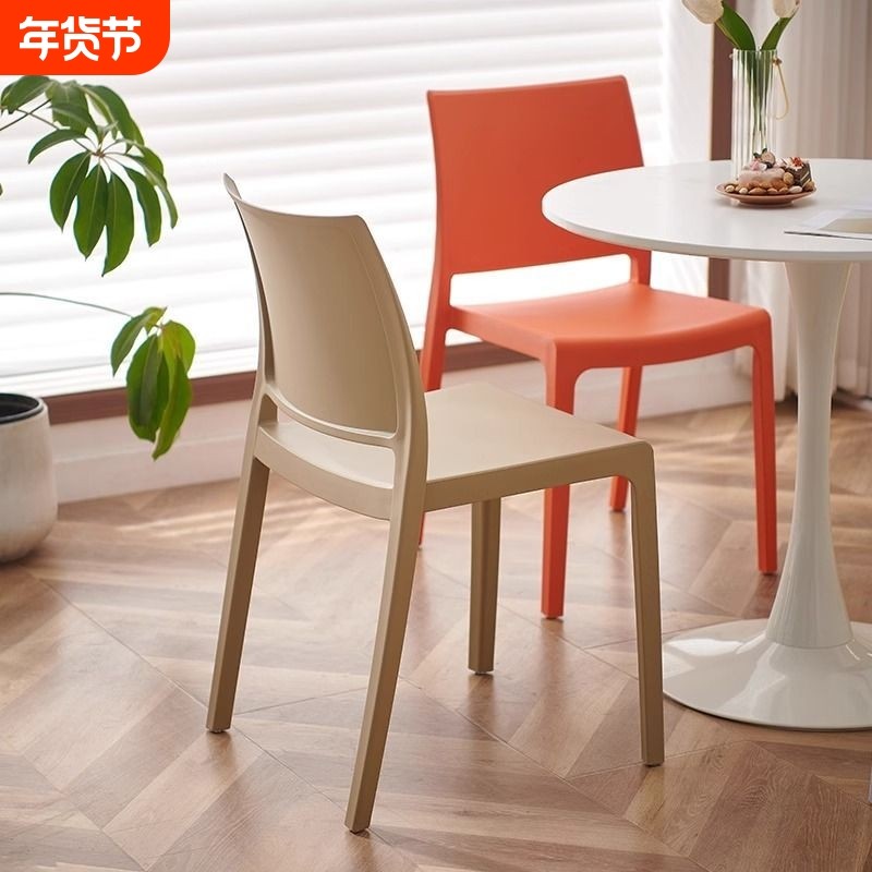 现代简约靠背椅北欧餐厅餐椅餐桌靠背家用商用加厚塑料凳子椅子,住宅家具,餐椅,淘宝优惠券,粉丝福利购,淘宝优惠卷