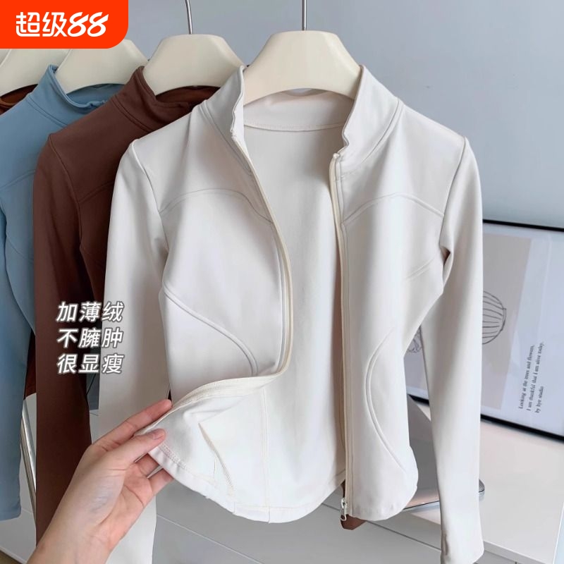 瑜伽服秋冬加绒外套女保暖紧身长袖立领拉链晨跑步修身健身服速干