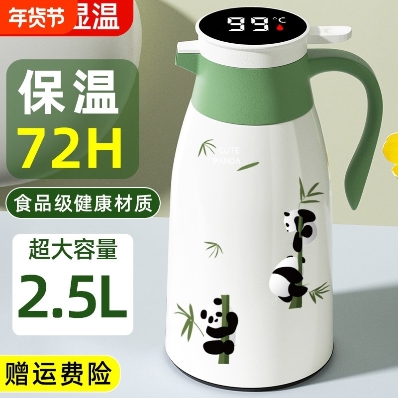 保温瓶长效72小时保温壶大容量保温水壶暖壶2025新款家用暖水瓶
